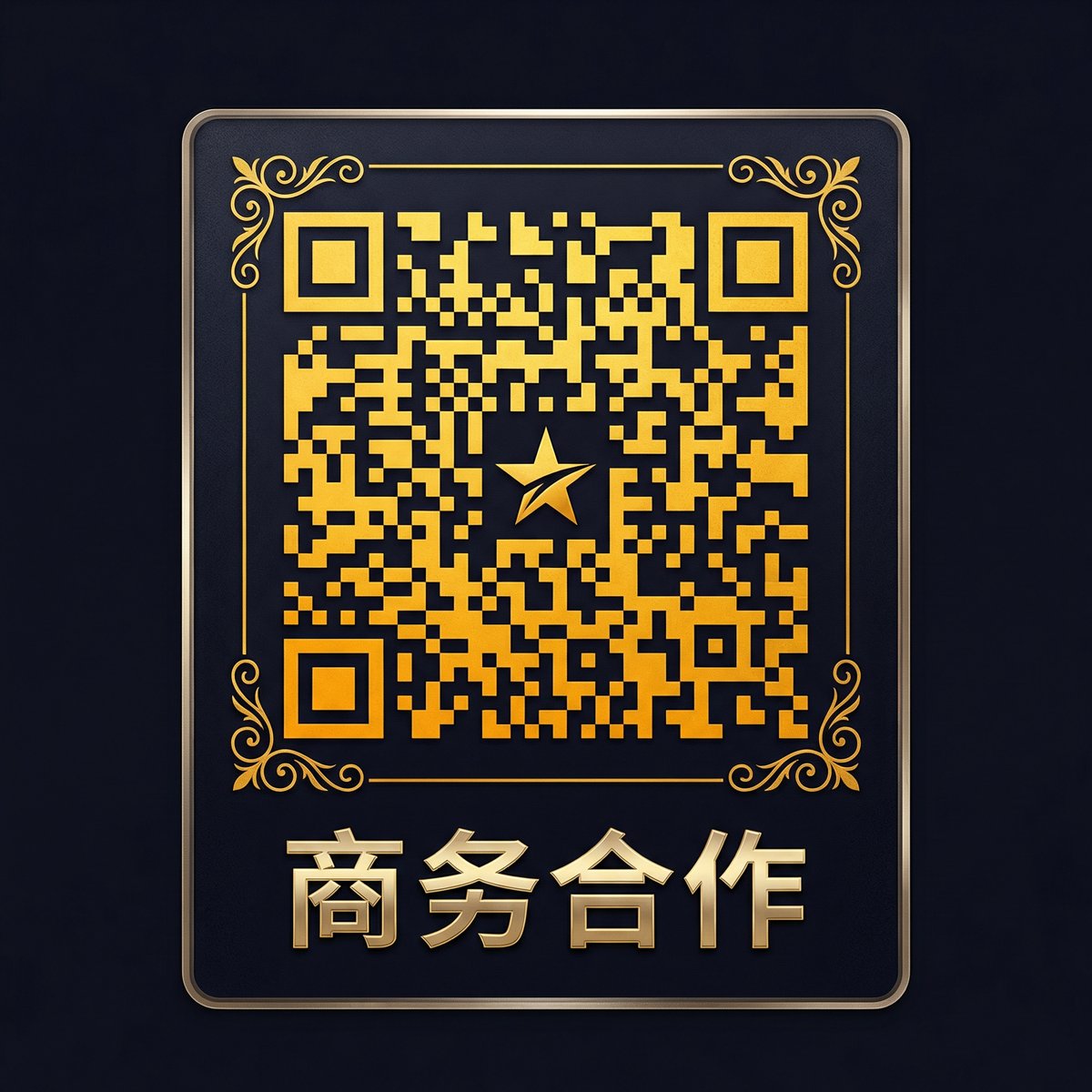 青柠视频商务二维码